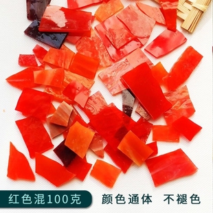 1公斤diy蒂凡尼云母马赛克透明透光彩色玻璃碎片琉璃异形手工材
