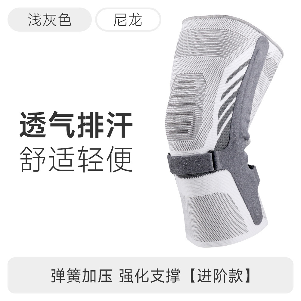 运动护膝男女跑步髌骨关节保暖骑行健身跳绳羽毛球可调节护膝