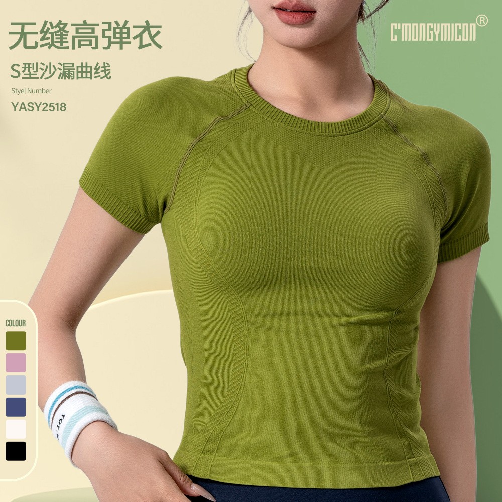 夏季轻薄凉感运动上衣女圆领短款T恤性感修身健身服网红速干衣