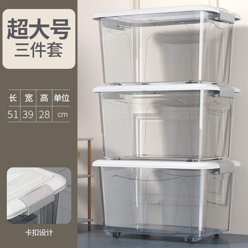 透明收纳箱衣服玩具塑料储物整理箱手提小号厨房桌面收纳盒