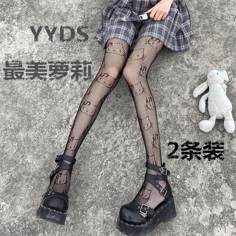 Kitty辣妹凯蒂猫黑丝渔网袜女jk袜超薄款连裤镂空黑色丝袜y2k原宿