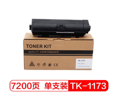 富士樱 TK-1173 墨粉盒  适用京瓷 M2540dn 黑色碳粉