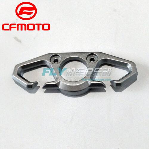 cfmoto春风原厂配件蝴蝶扣