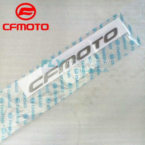 春风摩托车原厂贴花Cfmoto