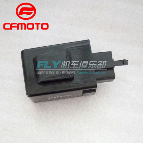 cfmoto春风原厂配件闪烁器
