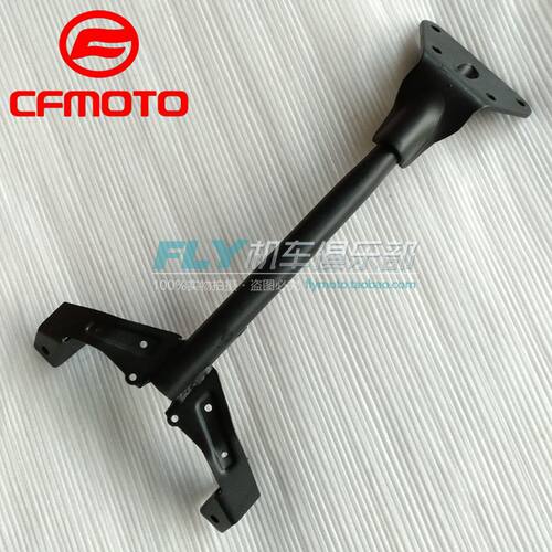 Cfmoto摩托车挡泥板支架