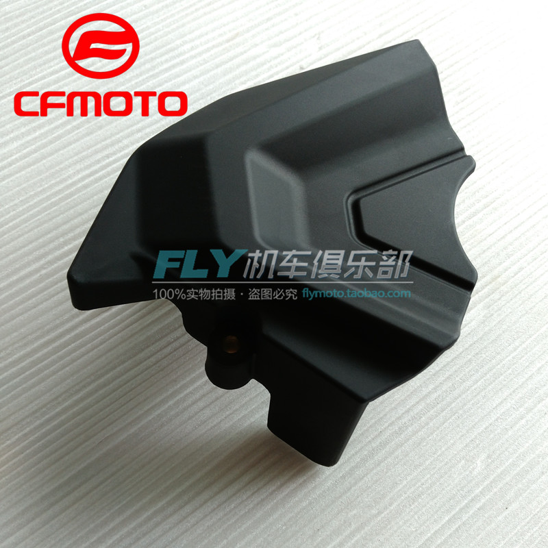 cfmoto新款650nk护罩摩托车配件