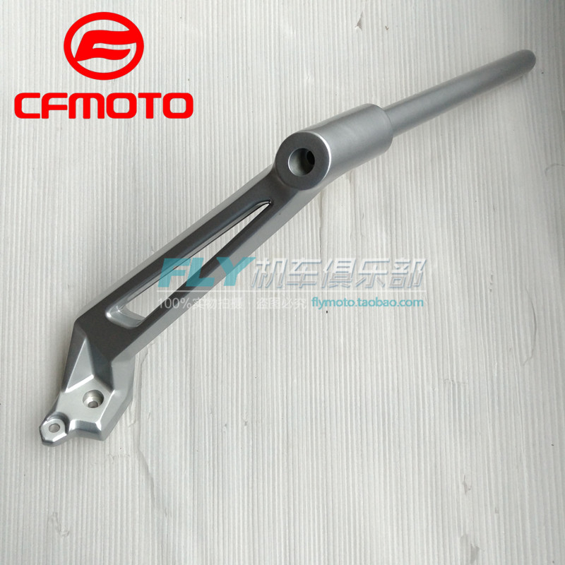 cfmoto春风原厂配件方向把