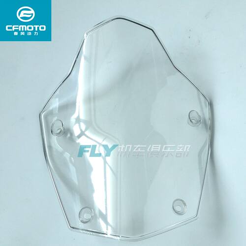 CFMOTO春风机车配件CF650-3 650MT前挡风玻璃前导流罩车头风档