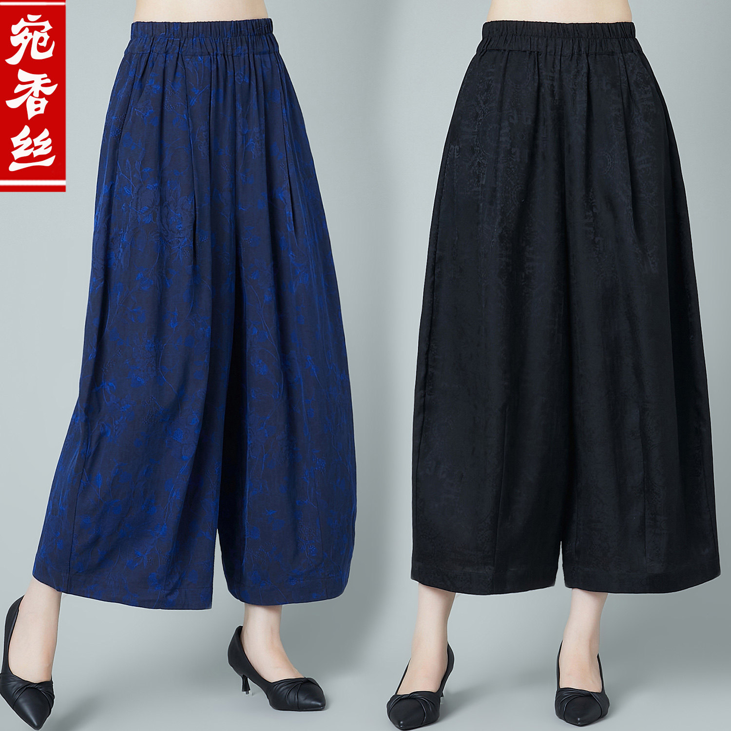 真丝绢纺加厚款香云纱高腰阔腿裤女九分花苞裤妈妈装休闲裤春夏装
