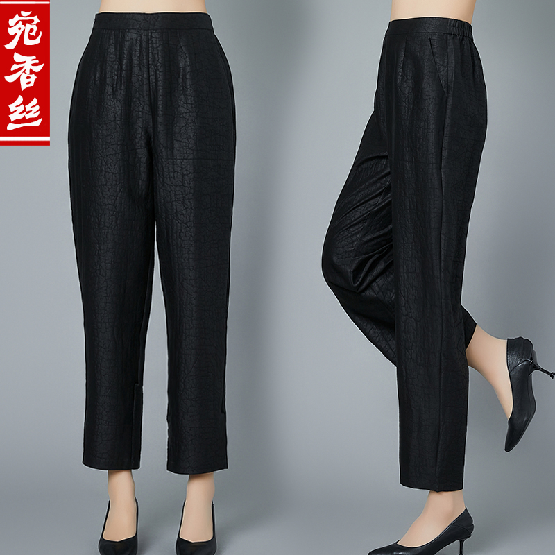 真丝香云纱九分裤女裤桑蚕丝大码小脚裤高腰夏铅笔裤小个子妈妈装