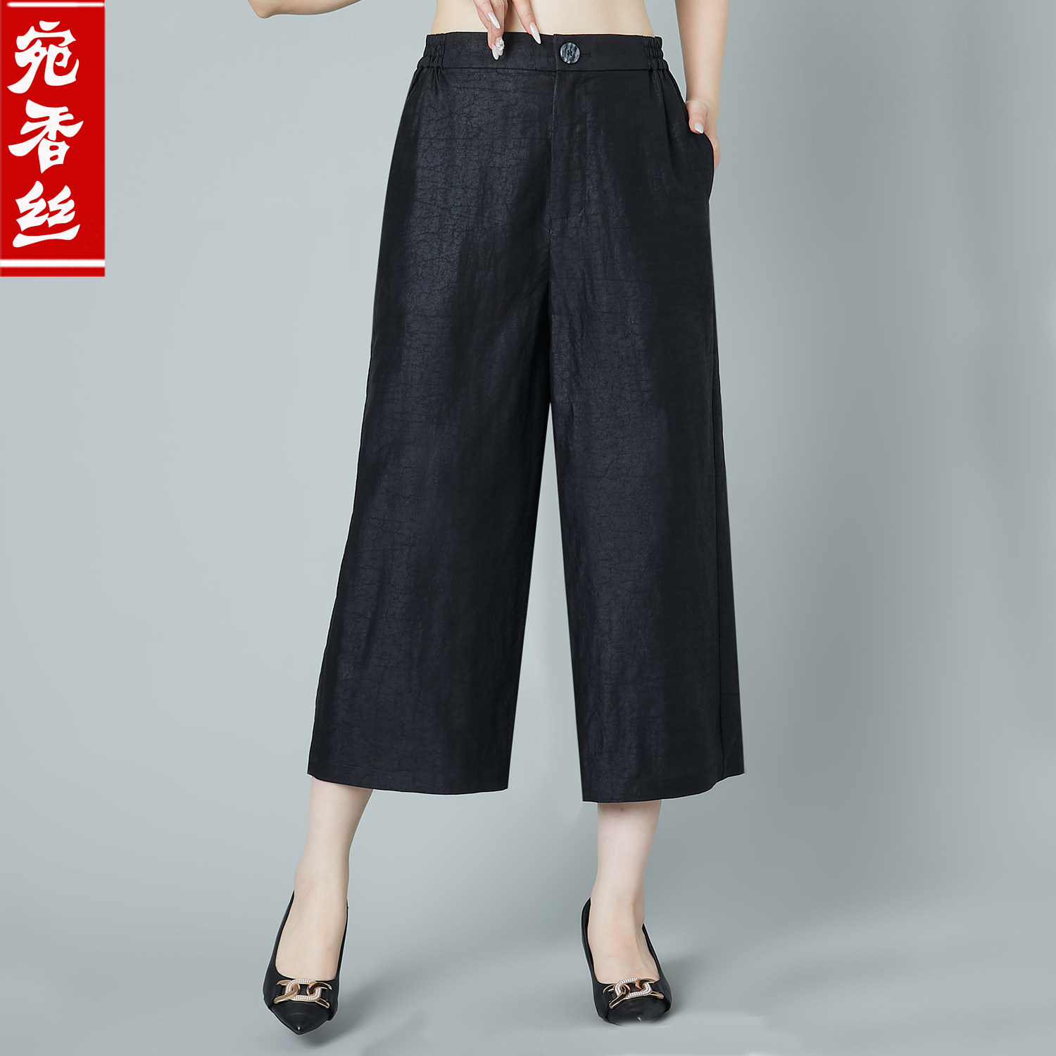 宛香丝品牌真丝香云纱阔腿裤女八分直筒休闲裤中老年纯桑蚕丝夏装