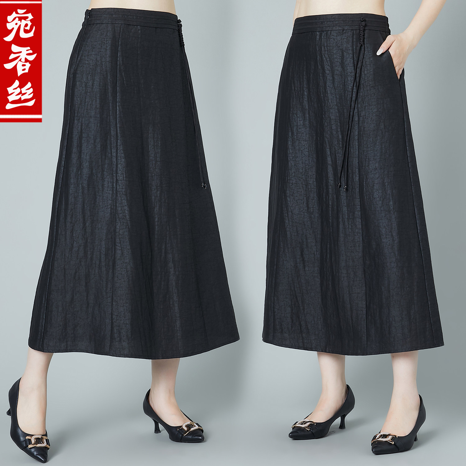 宛香丝正宗香云纱真丝半身裙女黑色A字裙中长款高腰气质妈妈裙夏