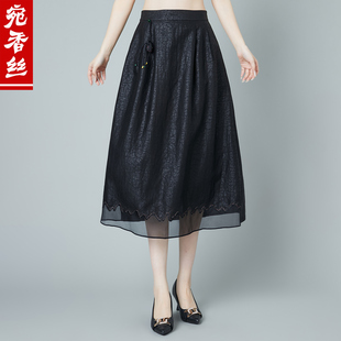 宛香丝真丝香云纱半身裙女黑色A字裙中长款显瘦妈妈装气质裙