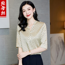 真丝印花短袖衬衫桑蚕丝V领衬衣妈妈装气质上衣2024夏季新款女士