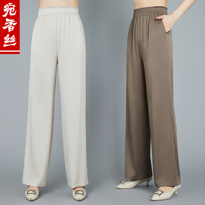 宛香丝真丝直筒裤女长裤桑蚕丝夏