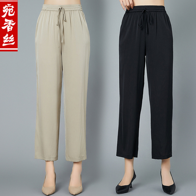 大码真丝九分直筒裤女桑蚕丝夏装