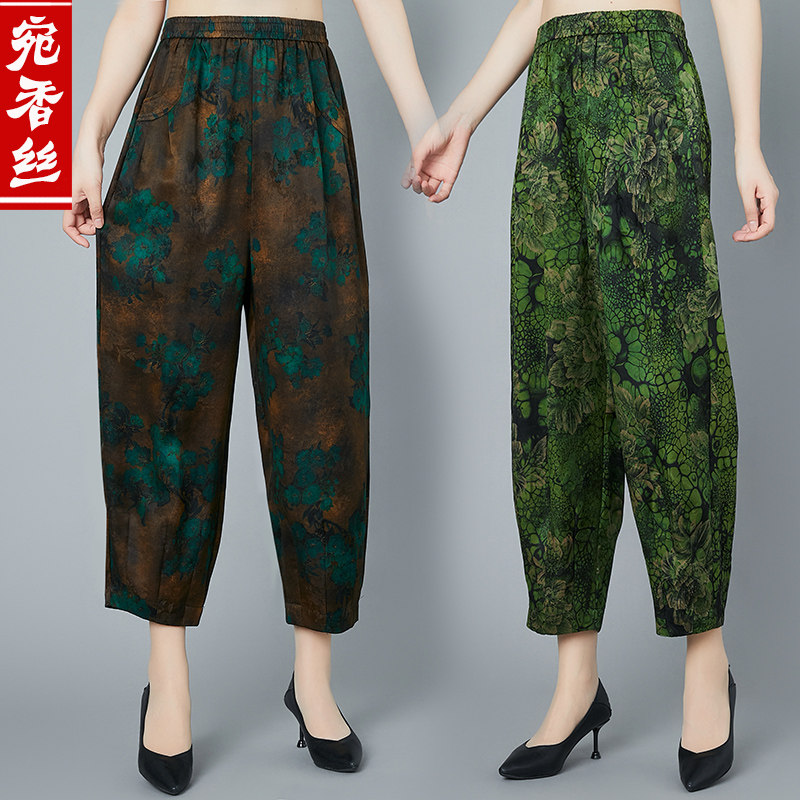 真丝花色香云纱九分女裤桑蚕丝绸大码哈伦萝卜裤妈妈夏装专柜正品
