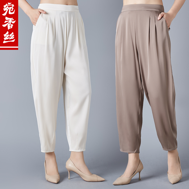 高腰哈伦裤宛香丝九分裤桑蚕丝夏
