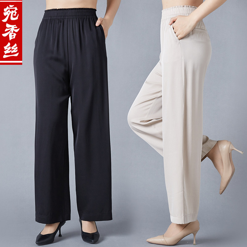 高档重磅真丝长裤女大码休闲阔腿裤桑蚕丝直筒裤中老年宽松丝绸夏