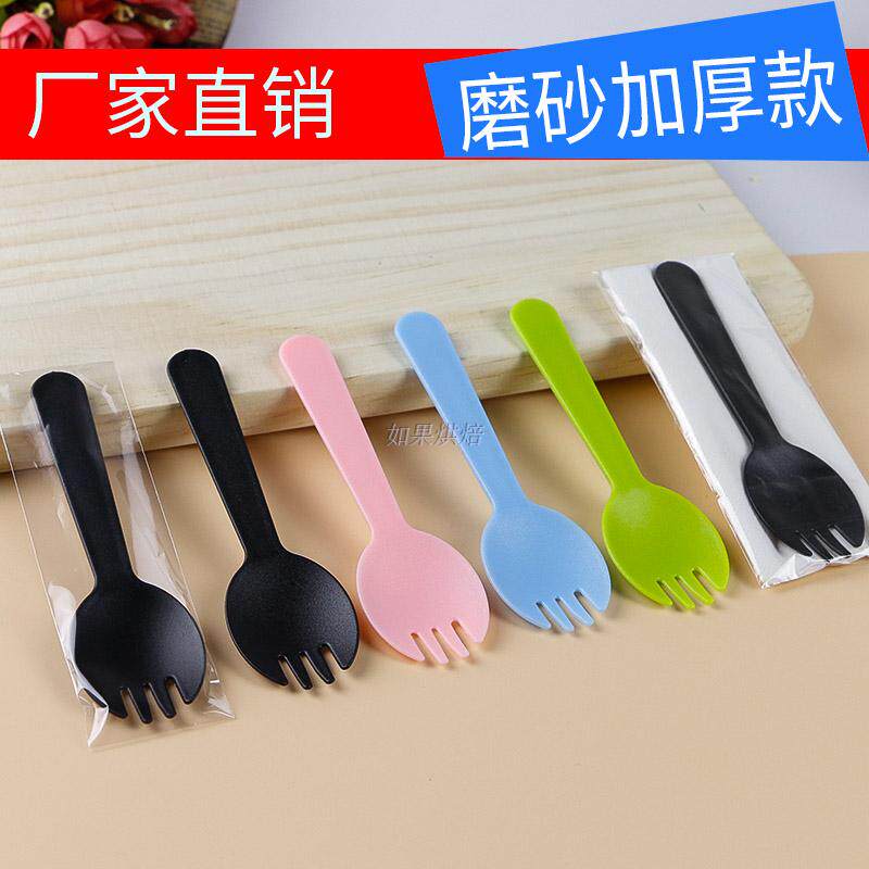 叉勺纸套装便携式餐具创意可爱加厚 一次性塑料磨砂三齿 蛋糕叉勺_虎窝淘