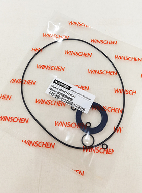 适用于雷沃FR80H CASAPPA 75D液压柱塞主泵进口O型胶圈油封修理包