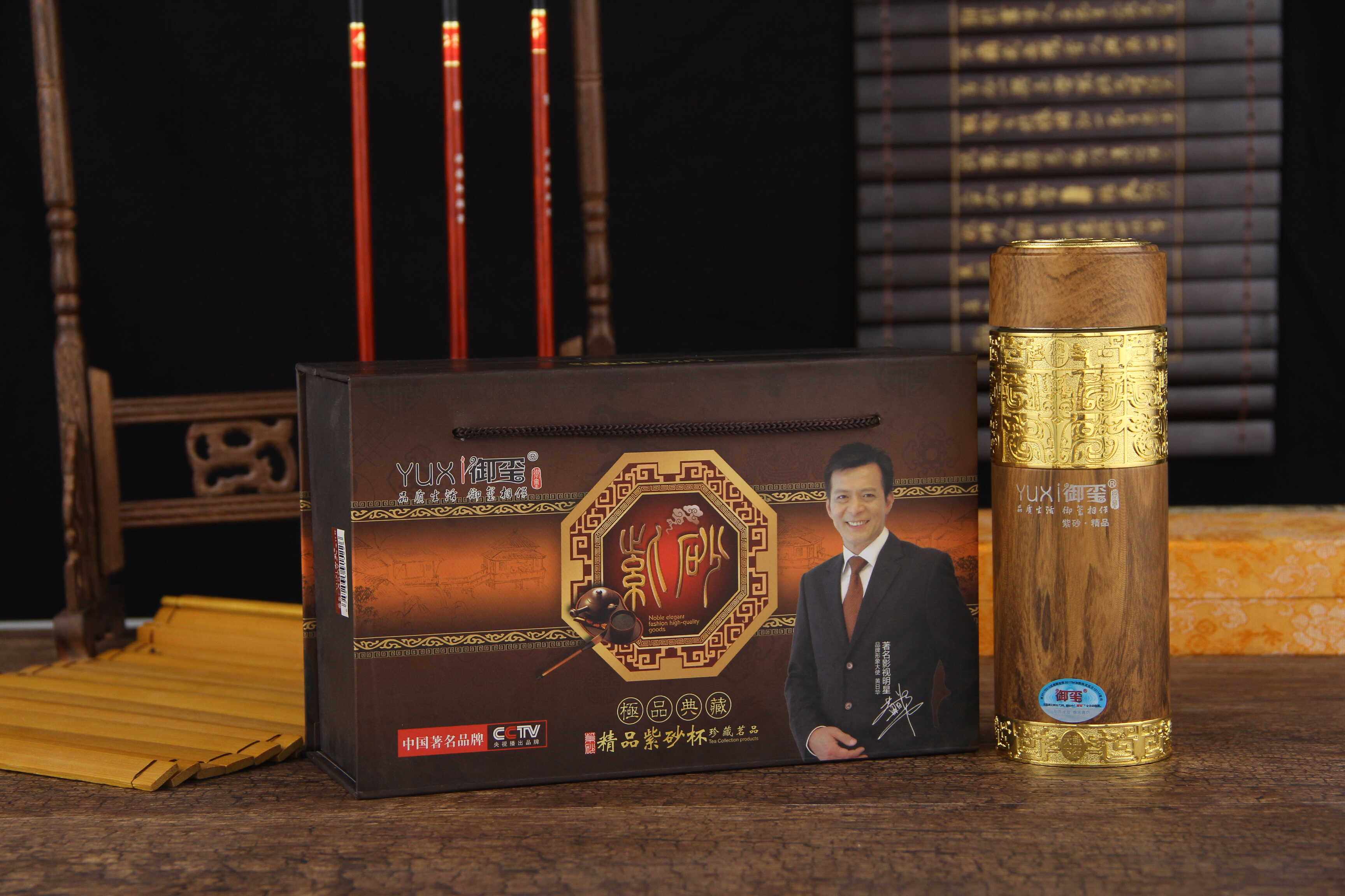 御玺1522木纹龙行紫砂杯直杯纪念品茶杯送礼高档首选水杯