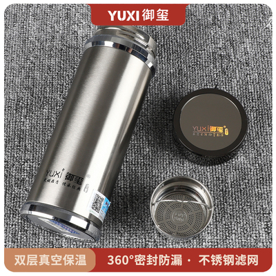 办公304不锈钢御玺保温杯