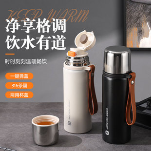御玺保温杯男女士简约便携手提茶水分离泡茶杯304不锈钢学生水杯