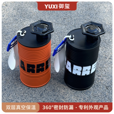 御玺幽默搞笑304不锈钢