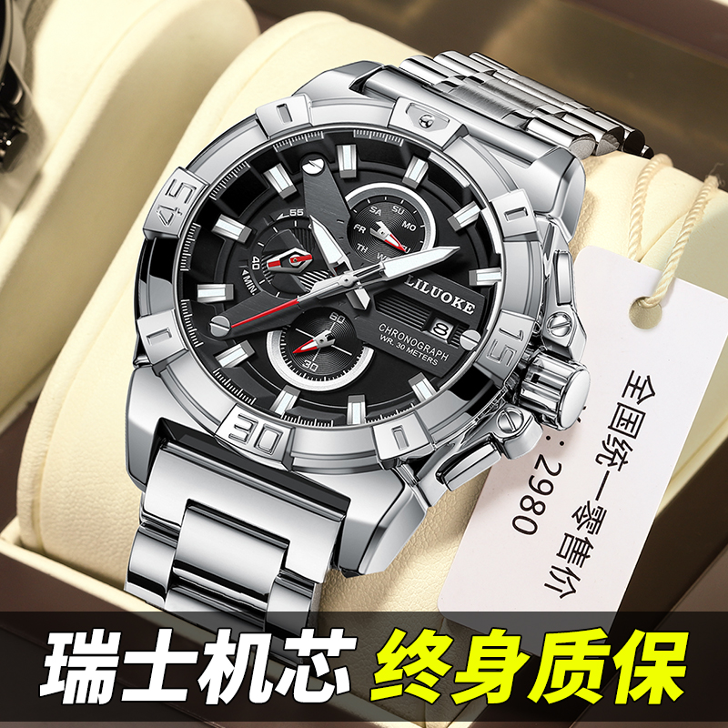 欧美风格-大表盘男士手表防水钢