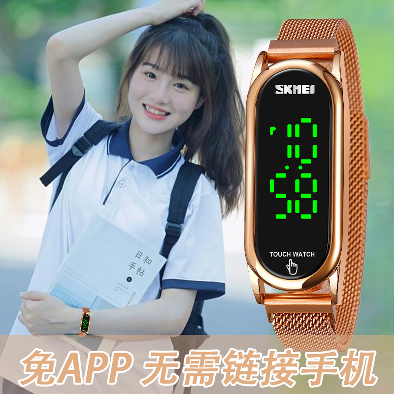 学生手环手表女初高中高颜值防水