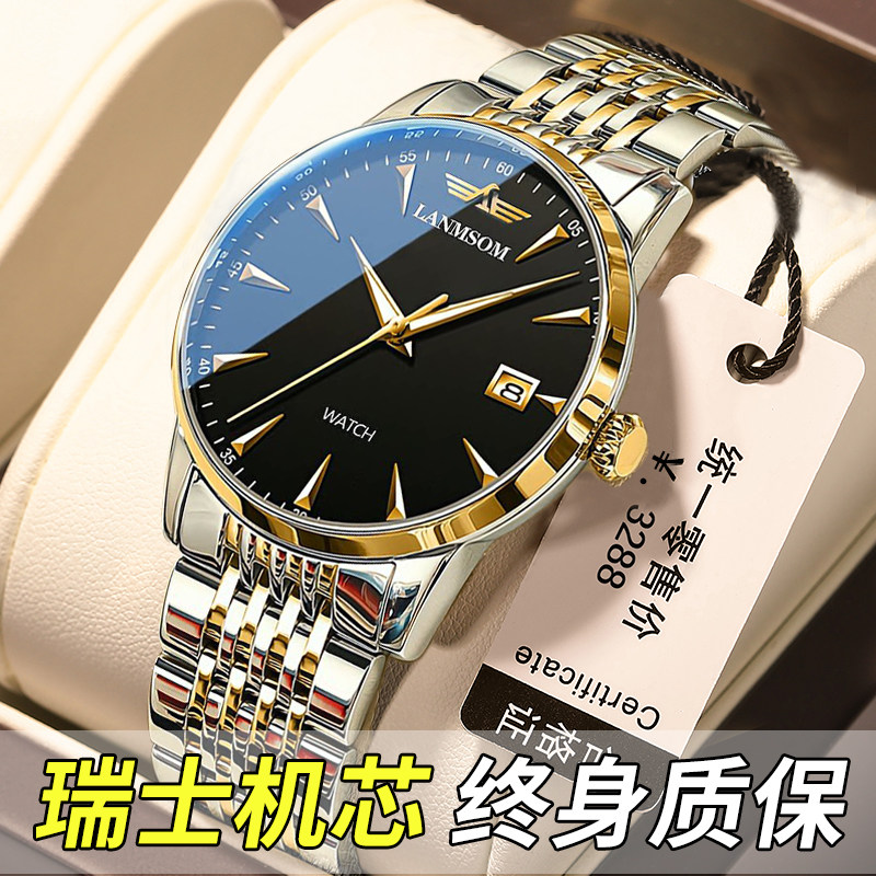 明星同款-手表男士防水高级感