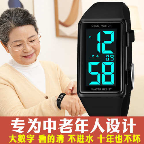 父亲节礼物送妈妈专用大数字手表