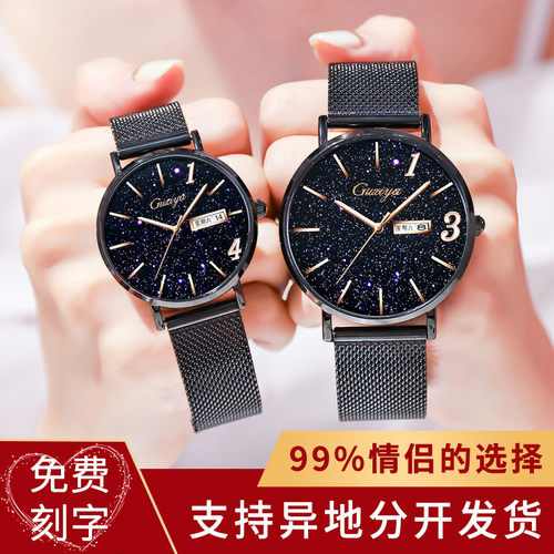 万圣节礼物送女朋友生日手表惊喜