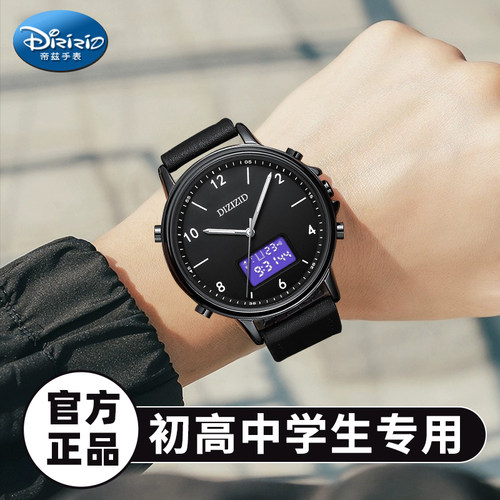 适合12岁男生住校专用电子表男款