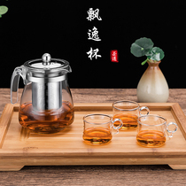 飘逸杯泡茶壶玻璃冲茶器大容量不锈钢内胆过滤花茶壶家用茶具套装