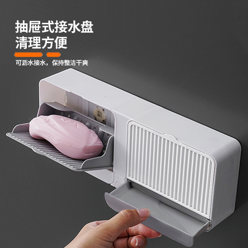 沥水肥皂盒卫生间壁挂式