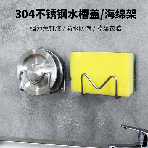 免打孔 防水防潮 不锈钢款