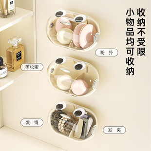 美妆蛋收纳盒壁挂带盖防尘彩妆蛋托架浴室卫生间挂墙化妆品收纳架