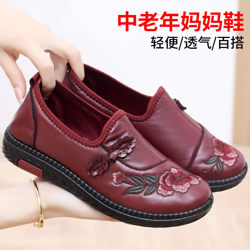 老北京布鞋女春秋妈妈鞋透气单鞋平底老人鞋防滑舒适中老年奶奶鞋,女鞋,传统布鞋,淘宝优惠券,粉丝福利购,淘宝优惠卷