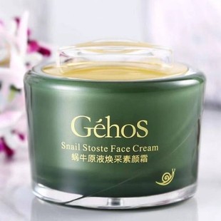 姬存希护肤品旗舰店官方正品蜗牛原液保湿控油素颜霜提亮遮瑕BB霜