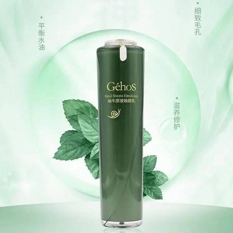 姬存希护肤品旗舰店官方正品乳液补水保湿滋养抗皱提亮肤色焕颜乳