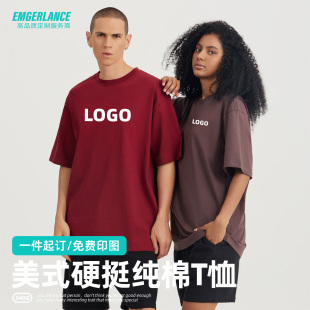 咔叽重磅纯棉短袖T恤定制印logo宽松纯色潮服工作服DIY班服团体服