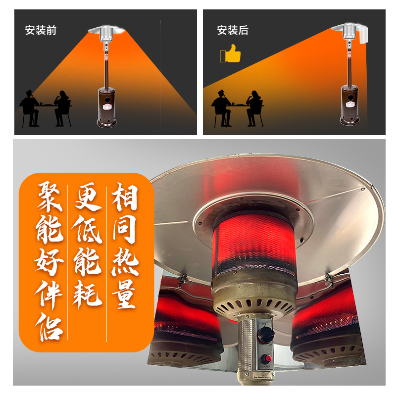 悠乐朋燃气取暖器户外移动煤气取暖炉商用家用伞形聚能板节能取暖