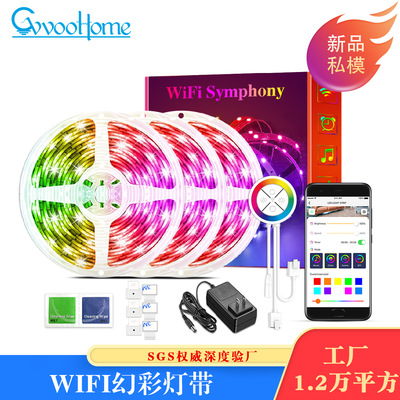 led蓝牙灯带  5050幻彩灯带套装 wifi涂鸦音乐灯条 APP炫彩灯