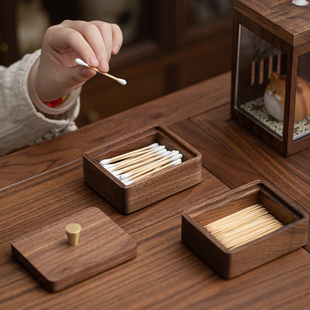 北美黑胡桃实木高档牙签盒牙线盒客厅餐桌创意棉签盒手串收纳盒