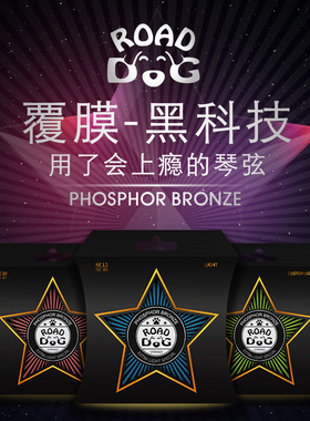 正品路狗镀膜防锈民谣吉他琴弦ACKC整套6根磷铜木吉他弦线