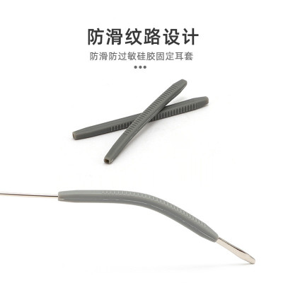 眼镜腿防滑脚套硅胶柔软透明耳套