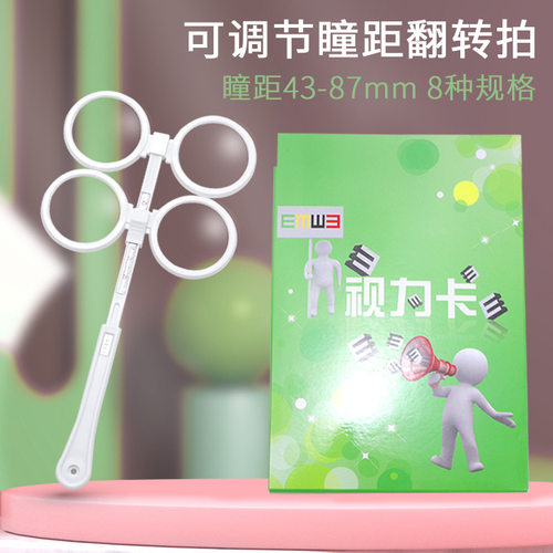 家用翻转拍调节训练仪器儿童斜弱